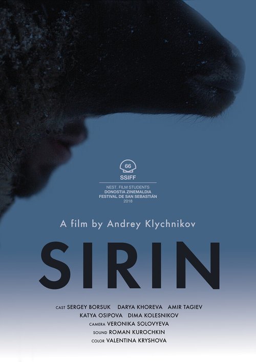 Смотреть фильм Сирин (2017) онлайн в хорошем качестве HDRip