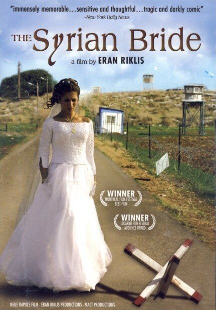 Смотреть фильм Сирийская невеста / The Syrian Bride (2004) онлайн в хорошем качестве HDRip