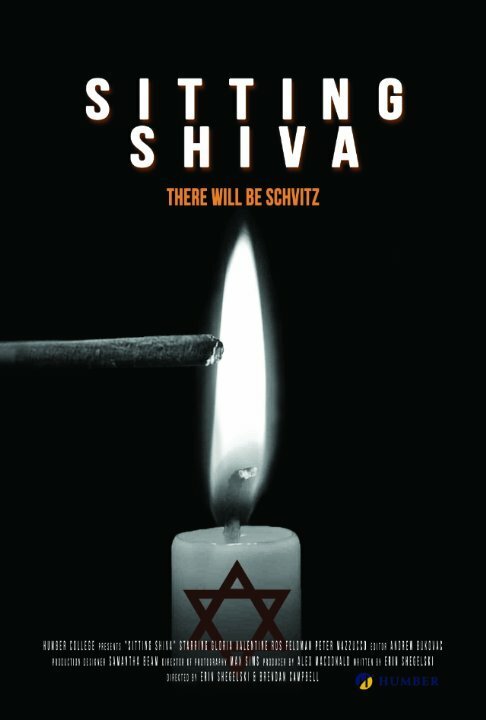 Смотреть фильм Sitting Shiva (2014) онлайн 