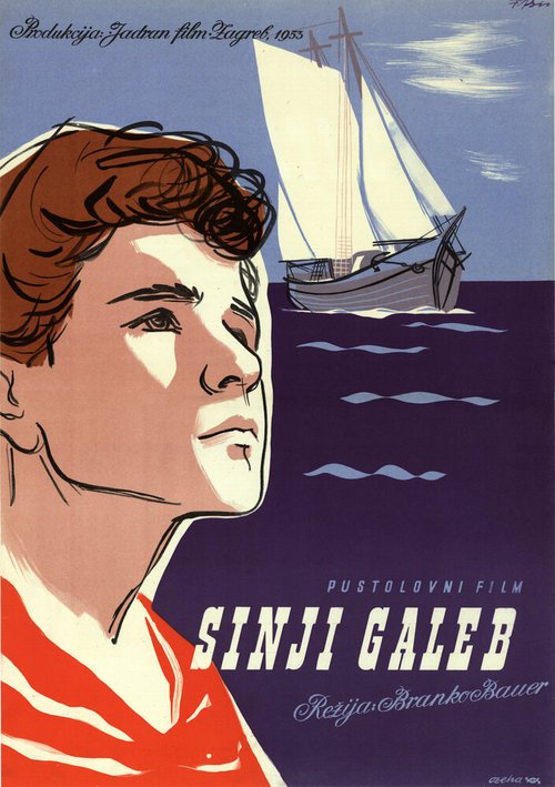 Смотреть фильм Сизокрылая чайка / Sinji galeb (1953) онлайн в хорошем качестве SATRip