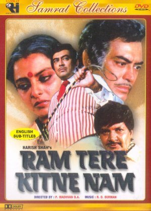 Смотреть фильм Сколько у бога имён / Ram Tere Kitne Nam (1985) онлайн в хорошем качестве SATRip