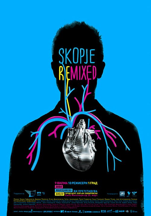 Смотреть фильм Skopje Remixed (2012) онлайн в хорошем качестве HDRip