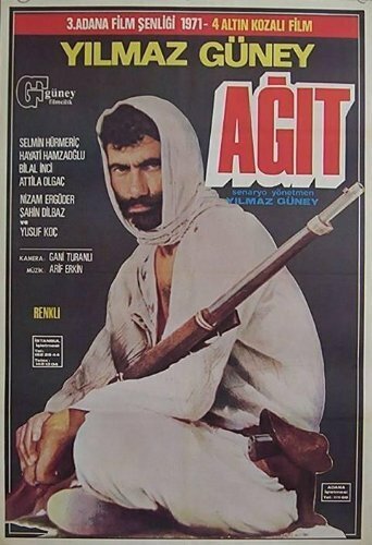 Смотреть фильм Скорбь / Agit (1972) онлайн в хорошем качестве SATRip