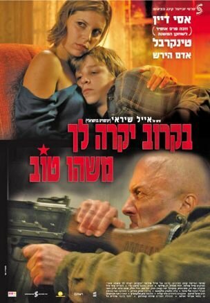Смотреть фильм Скоро с тобой случится что-то хорошее / Bekarov, Yikre Lekha Mashehu Tov (2006) онлайн в хорошем качестве HDRip
