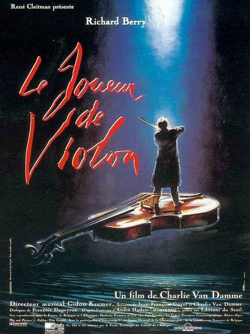 Смотреть фильм Скрипач / Le joueur de violon (1994) онлайн в хорошем качестве HDRip