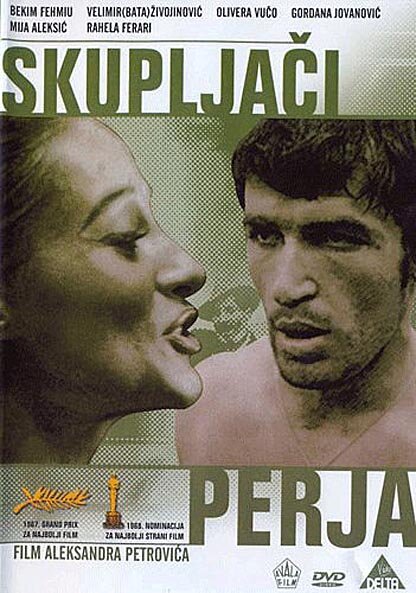 Смотреть фильм Скупщики перьев / Skupljaci perja (1967) онлайн в хорошем качестве SATRip