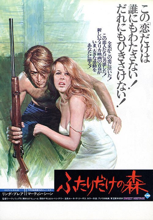 Смотреть фильм Сладкая заложница / Sweet Hostage (1975) онлайн в хорошем качестве SATRip