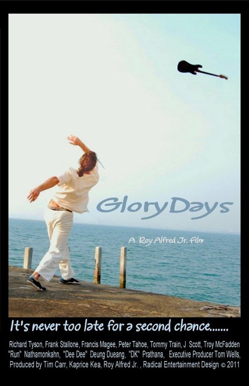 Славные дни / Glory Days