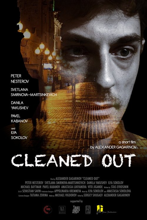 Смотреть фильм Сleaned Out (2017) онлайн 