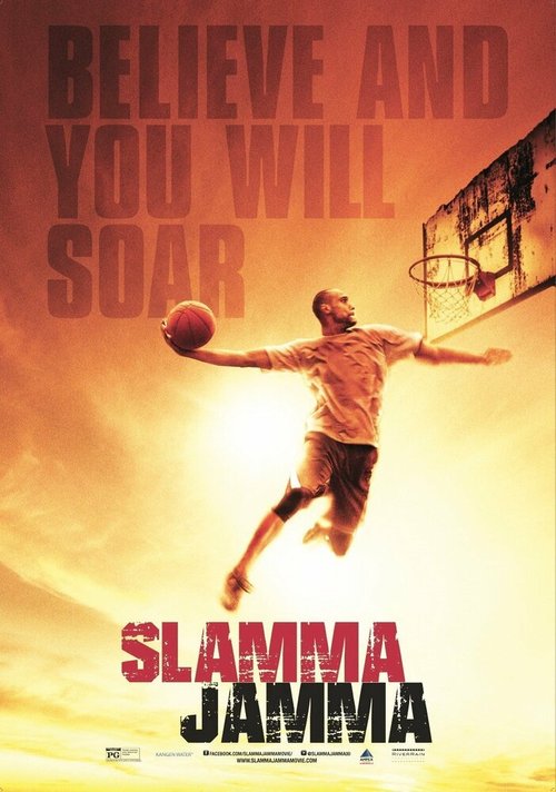 Смотреть фильм Слэм Джем / Slamma Jamma (2017) онлайн в хорошем качестве HDRip