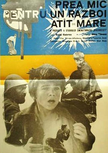 Смотреть фильм Слишком маленький для такой большой войны / Prea mic pentru un razboi atît de mare (1969) онлайн в хорошем качестве SATRip