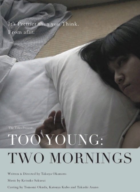 Смотреть фильм Слишком молода: Два утра / Too Young: Two Mornings (2018) онлайн в хорошем качестве HDRip