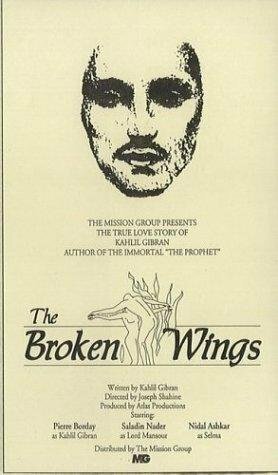 Смотреть фильм Сломанные крылья / Lal aghnihat el moutakasra (1964) онлайн в хорошем качестве SATRip