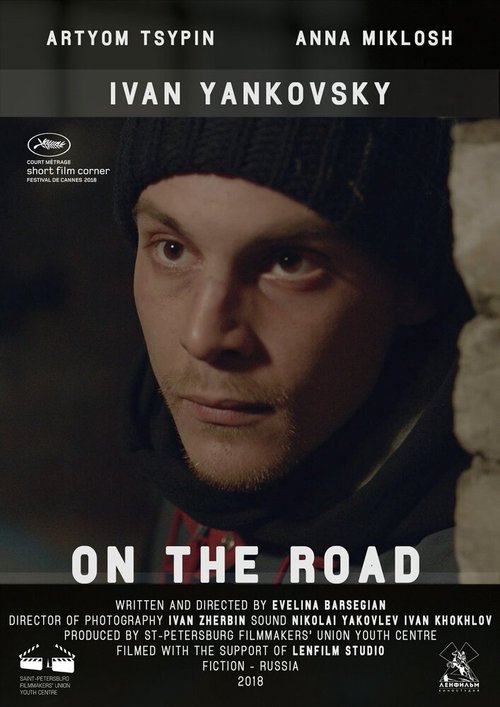 Смотреть фильм Случай на дороге (2018) онлайн 