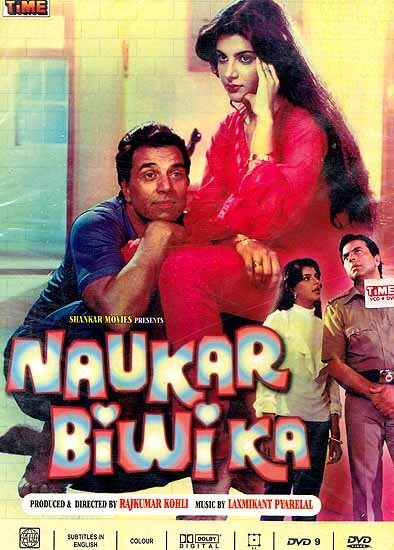 Смотреть фильм Слуга жены / Naukar Biwi Ka (1983) онлайн в хорошем качестве SATRip