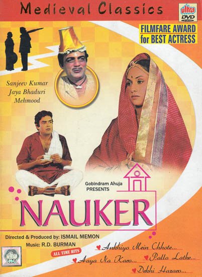 Смотреть фильм Слуга / Nauker (1979) онлайн в хорошем качестве SATRip