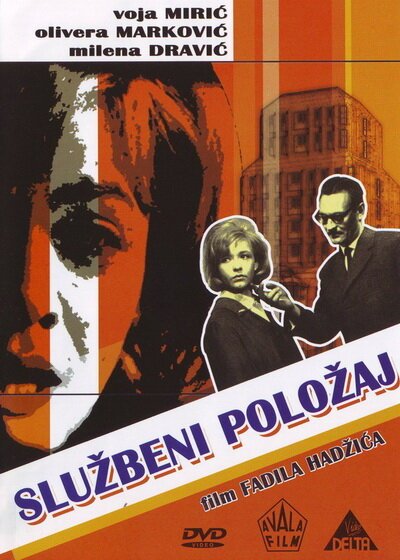 Смотреть фильм Служебное положение / Sluzbeni polozaj (1964) онлайн в хорошем качестве SATRip