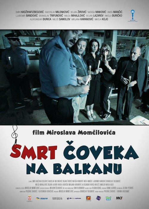 Смерть человека на Балканах / Smrt coveka na Balkanu