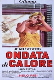 Смотреть фильм Смерть лета / Ondata di calore (1970) онлайн в хорошем качестве SATRip