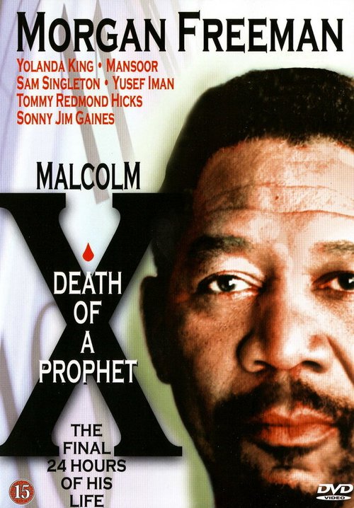 Смотреть фильм Смерть пророка / Death of a Prophet (1981) онлайн в хорошем качестве SATRip