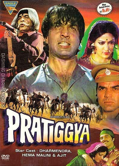 Смотреть фильм Смертельная клятва / Pratiggya (1975) онлайн 