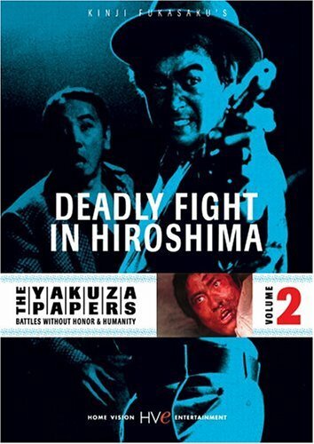 Смотреть фильм Смертельная схватка в Хиросиме / Hiroshima shitô hen (1973) онлайн в хорошем качестве SATRip