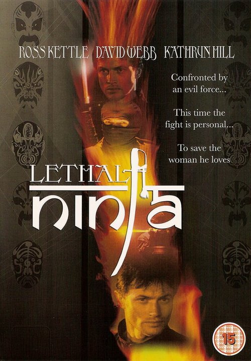 Смотреть фильм Смертоносный ниндзя / Lethal Ninja (1992) онлайн в хорошем качестве HDRip