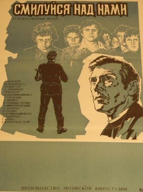 Смотреть фильм Смилуйся над нами (1979) онлайн в хорошем качестве SATRip