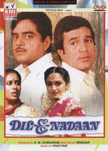 Смотреть фильм Смятение сердца / Dil-E-Nadaan (1982) онлайн 