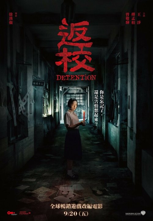 Смотреть фильм Снова в школу / Fan xiao (2019) онлайн в хорошем качестве HDRip