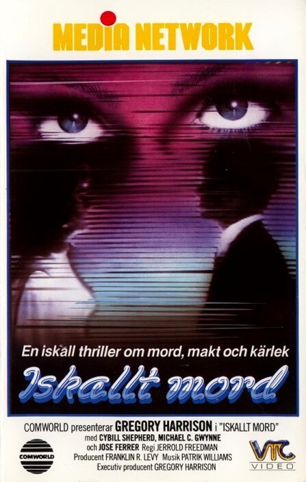 Смотреть фильм Соблазненные / Seduced (1985) онлайн в хорошем качестве SATRip