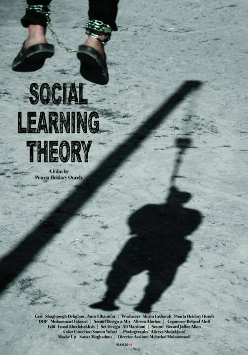 Смотреть фильм Social Learning Theory (2014) онлайн 