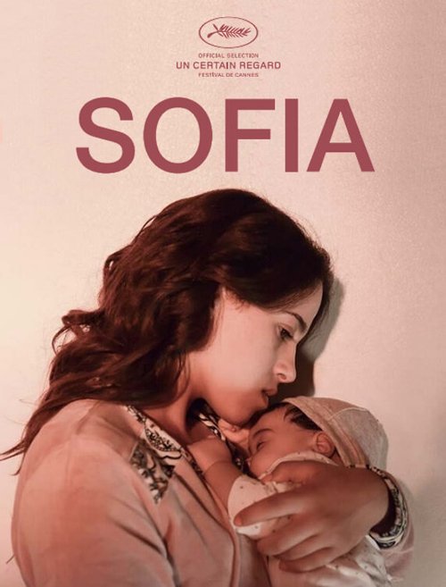 Смотреть фильм София / Sofia (2018) онлайн в хорошем качестве HDRip