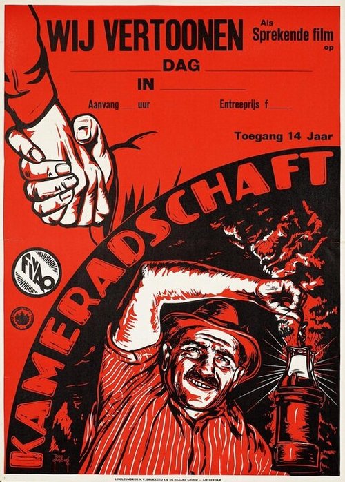 Смотреть фильм Солидарность / Kameradschaft (1931) онлайн в хорошем качестве SATRip