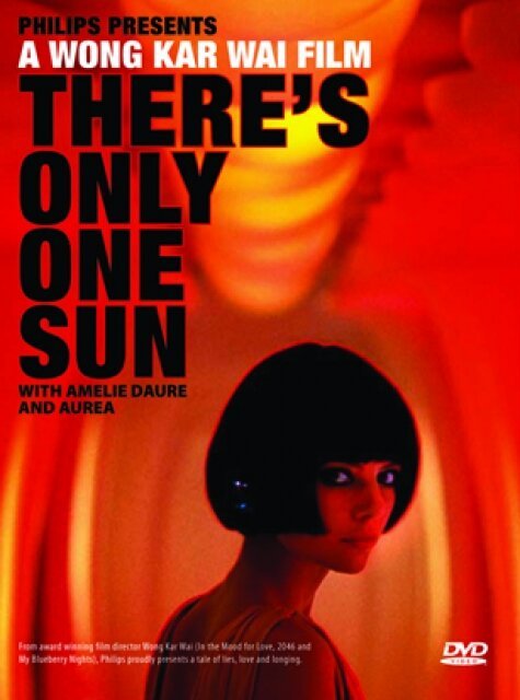 Смотреть фильм Солнце одно / There's Only One Sun (2007) онлайн 