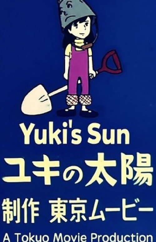 Смотреть фильм Солнце Юки / Yuki no taiyo (1972) онлайн 