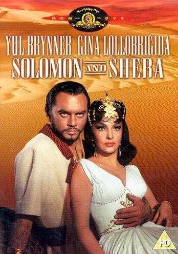 Соломон и Шеба / Solomon and Sheba