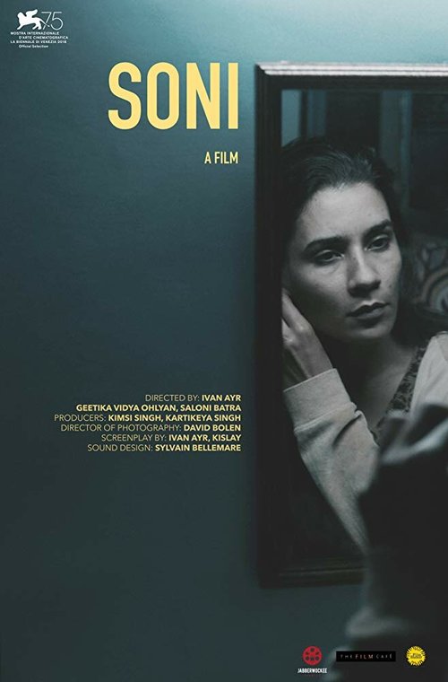 Смотреть фильм Сони / Soni (2018) онлайн в хорошем качестве HDRip
