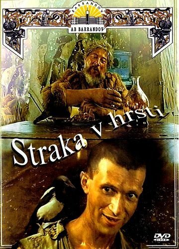 Смотреть фильм Сорока в кулаке / Straka v hrsti (1983) онлайн в хорошем качестве SATRip