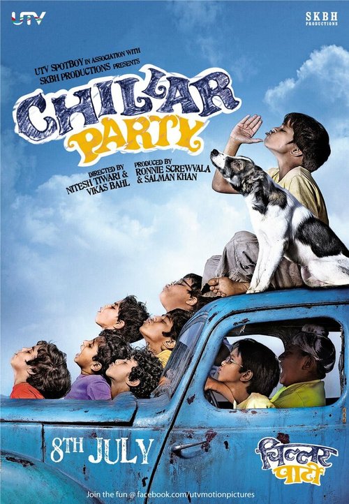Смотреть фильм Сорвиголовы / Chillar Party (2011) онлайн в хорошем качестве HDRip