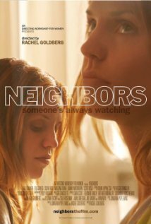 Соседи / Neighbors