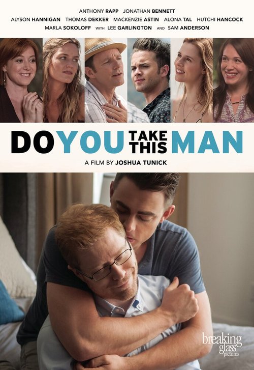 Смотреть фильм Современная любовь / Do You Take This Man (2016) онлайн в хорошем качестве CAMRip