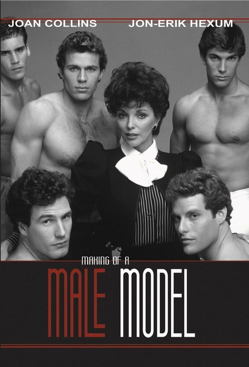 Смотреть фильм Создание манекенщика / Making of a Male Model (1983) онлайн в хорошем качестве SATRip