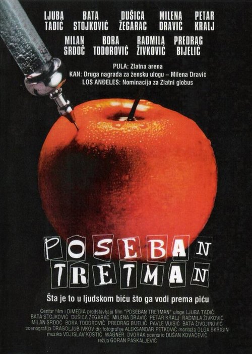 Смотреть фильм Специальное лечение / Poseban tretman (1980) онлайн в хорошем качестве SATRip