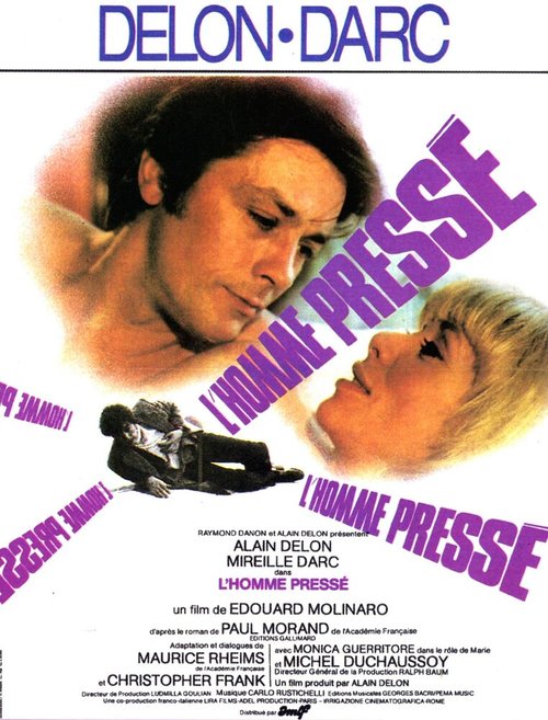 Смотреть фильм Спешащий человек / L'homme pressé (1977) онлайн в хорошем качестве SATRip