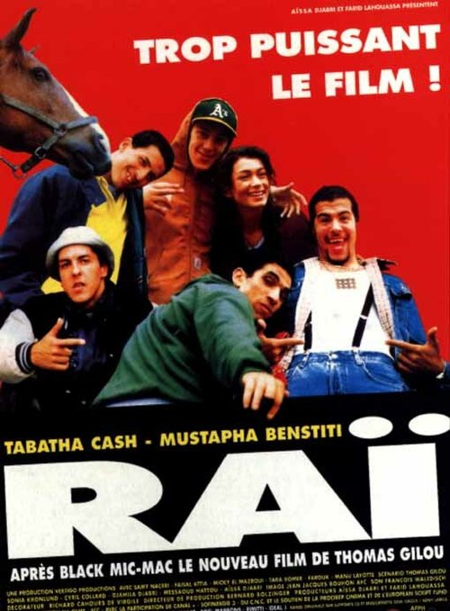 Смотреть фильм Спица / Rai (1995) онлайн в хорошем качестве HDRip