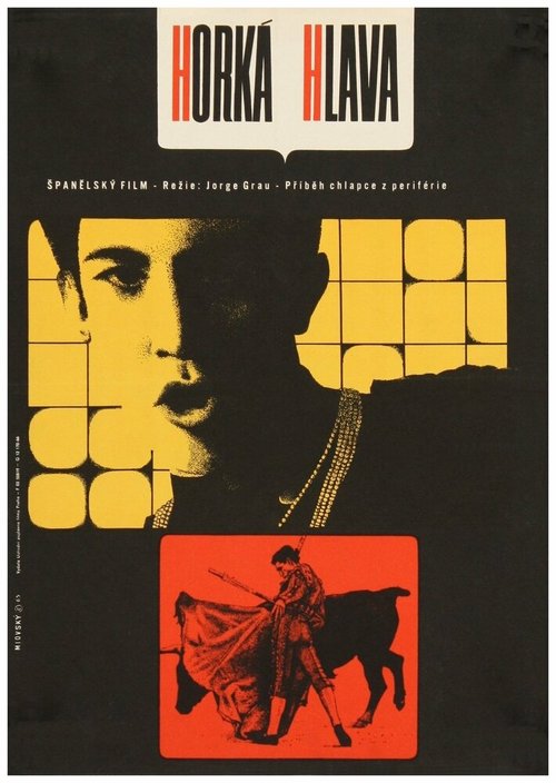 Смотреть фильм Спонтанный / El espontáneo (1964) онлайн в хорошем качестве SATRip