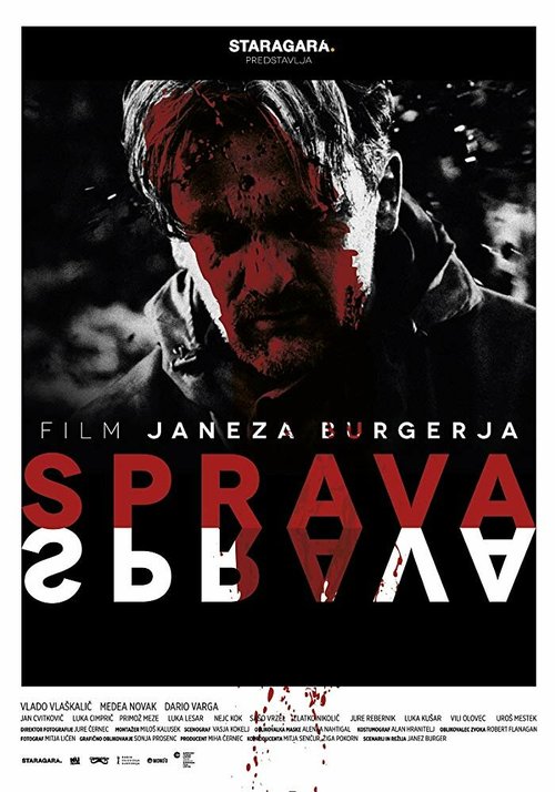 Смотреть фильм Sprava (2014) онлайн 