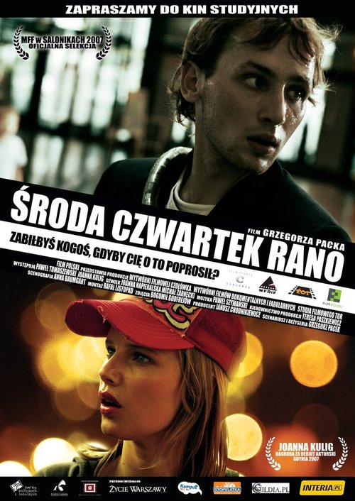 Смотреть фильм Среда, четверг утро / Sroda czwartek rano (2007) онлайн в хорошем качестве HDRip