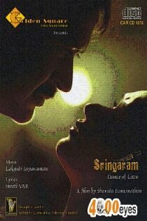 Смотреть фильм Sringaram: Dance of Love (2007) онлайн 
